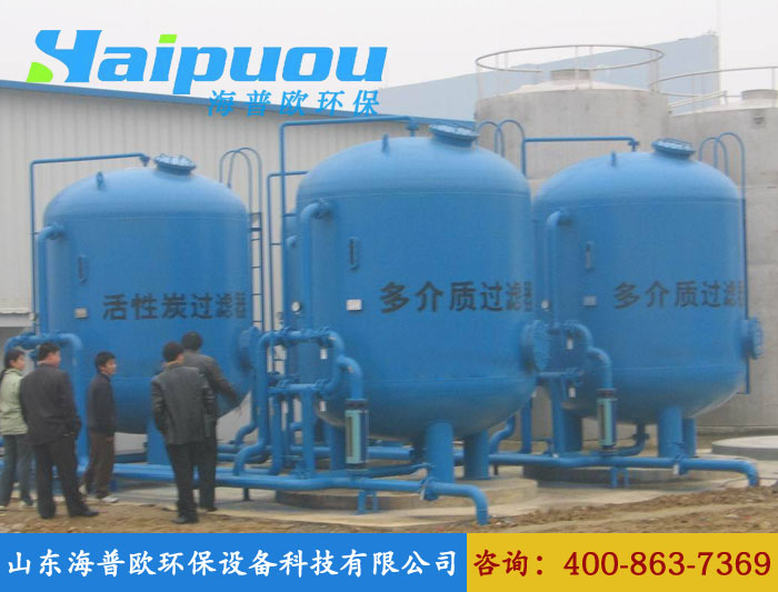 多介質過濾器
